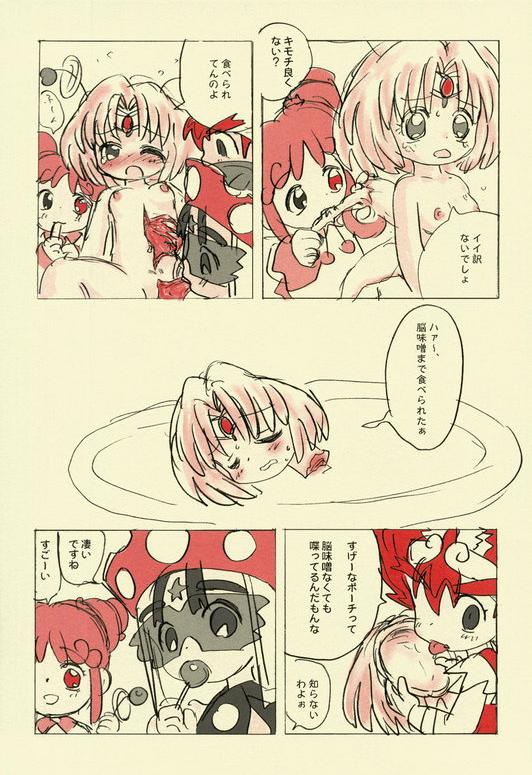 [Mizupii] Oishisouna Po-chi (Bikkuriman 2000) - Page 15