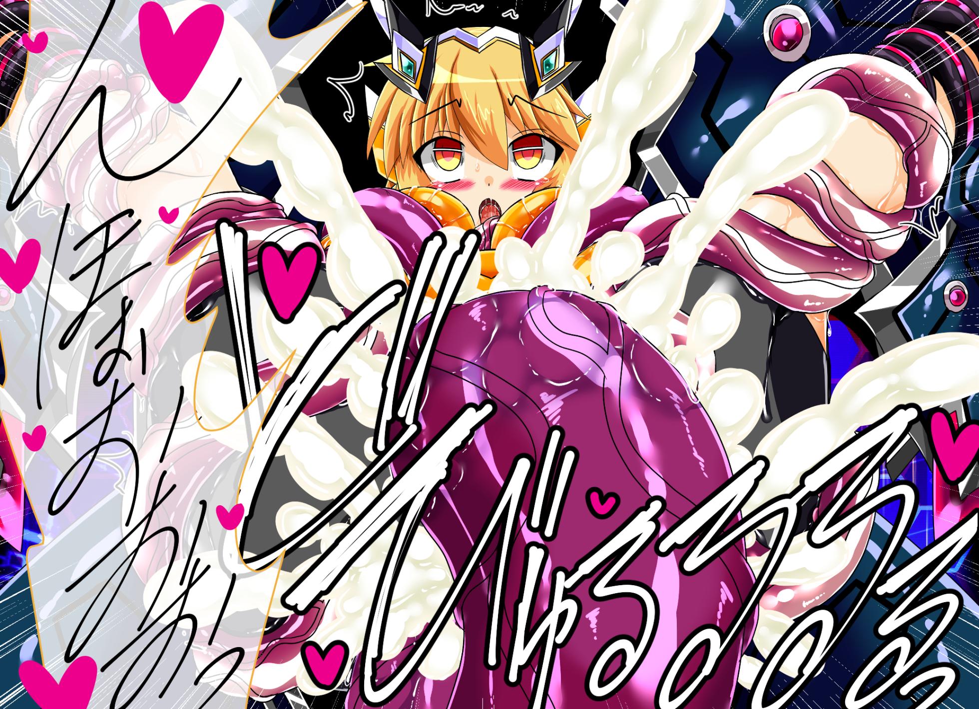 [ULTRA ONE (Zest)] Seirei Senki Arian Lord Another Record:03 - Page 25