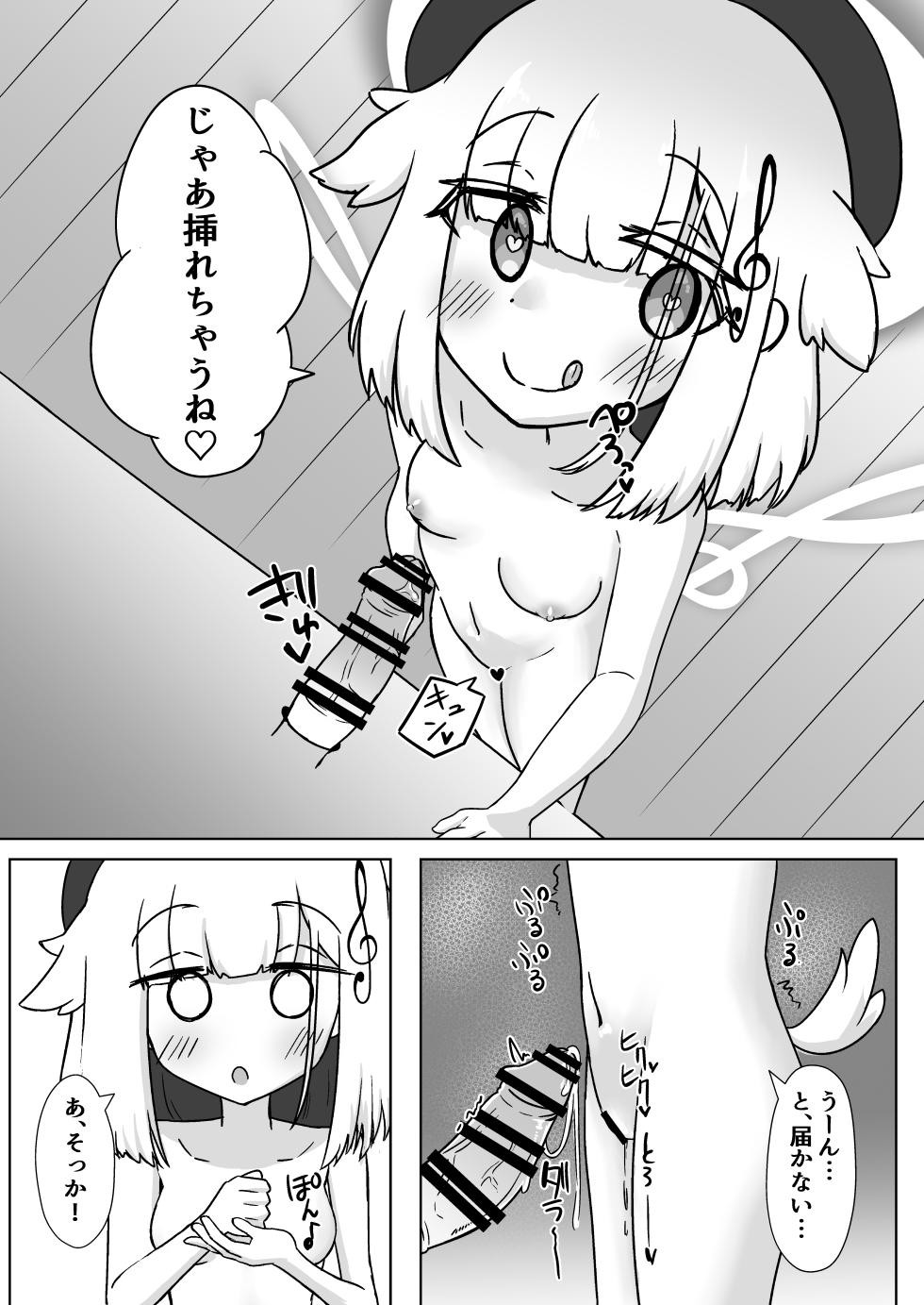 [TOKOYASAN (Yume Tabibito)] Happy Happy Zange Ana (Bomber Girl) [Digital] - Page 16