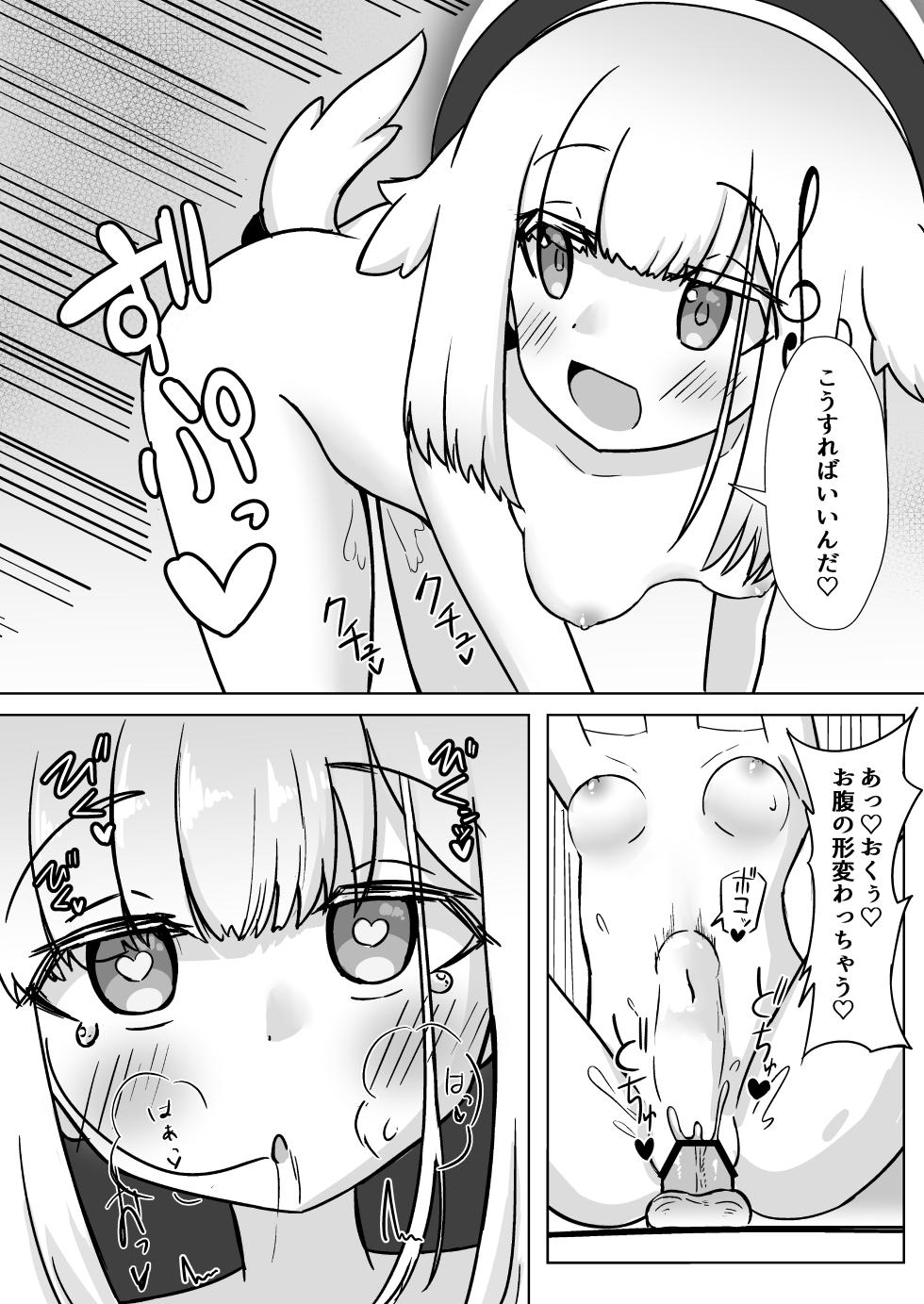 [TOKOYASAN (Yume Tabibito)] Happy Happy Zange Ana (Bomber Girl) [Digital] - Page 17
