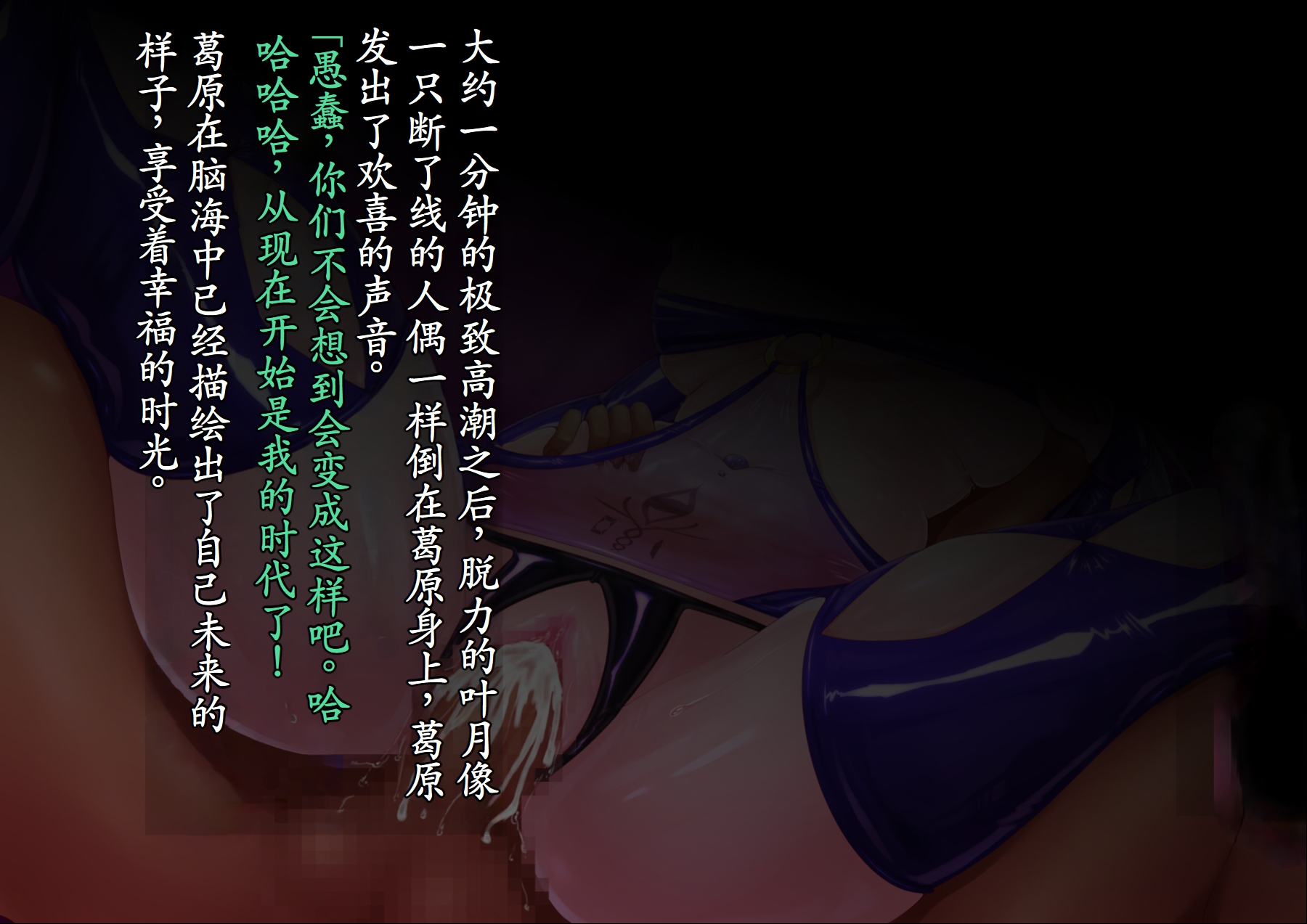 [Hoshii Koubou] Hazuki Yami Eigyou [Chinese] - Page 40