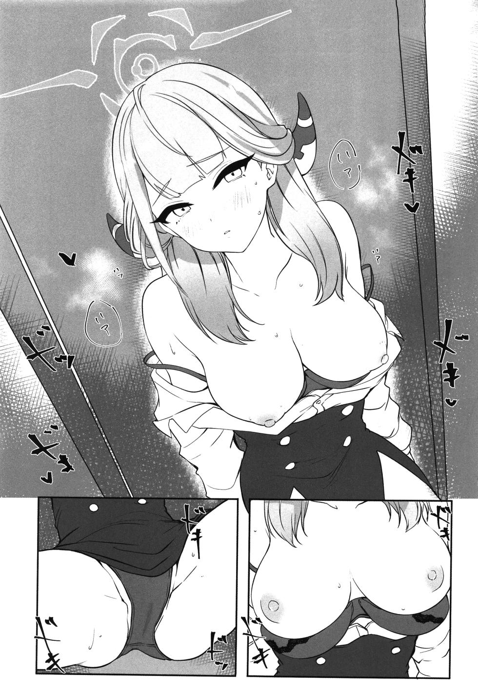 (C103) [Murabito Toufuten] Aru to ××shimashita. (Blue Archive) [Chinese] - Page 14
