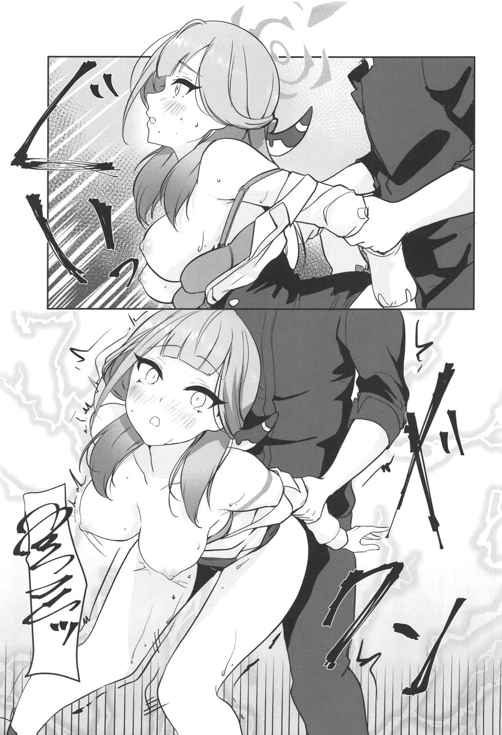 (C103) [Murabito Toufuten] Aru to ××shimashita. (Blue Archive) [Chinese] - Page 18