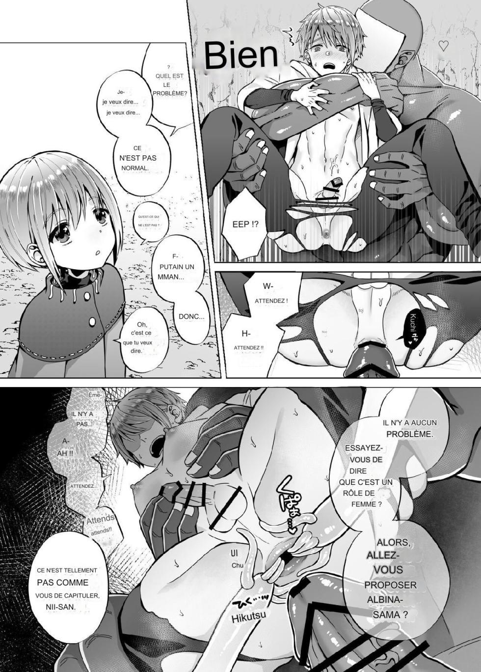 [Jam Natsu (Natsu Jam)] Nie no Mori II [French] [Digital] - Page 15