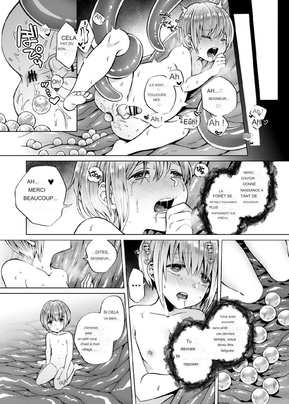 [Jam Natsu (Natsu Jam)] Nie no Mori II [French] [Digital] - Page 36