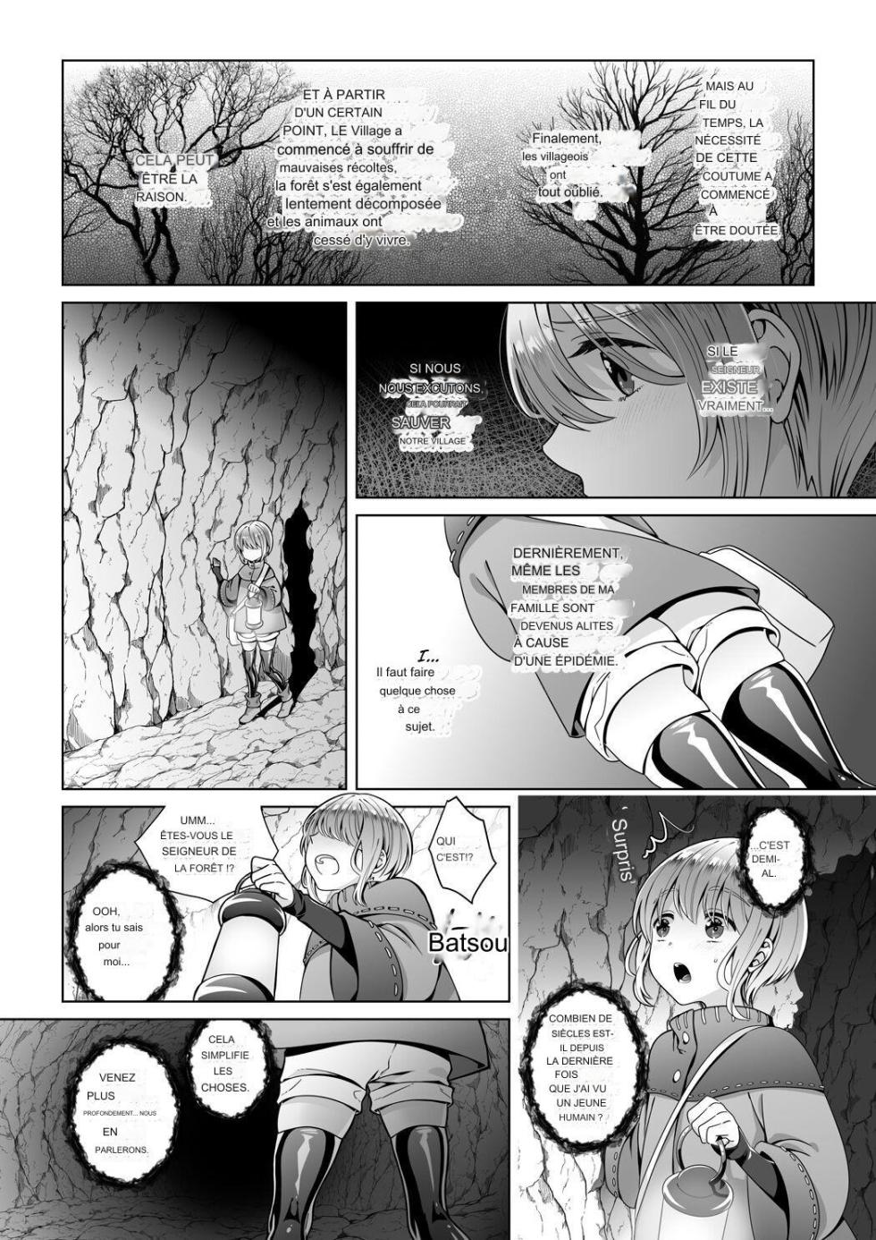 [Jam Natsu (Natsu Jam)] Nie no Mori [French] [Digital] - Page 2