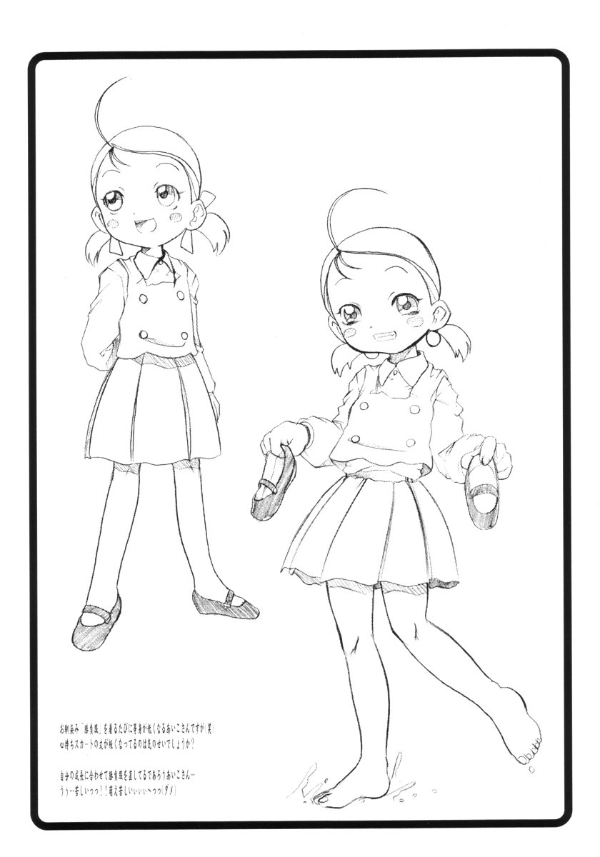 (Puniket 6) [OVACAS (Hirokawa Kouichirou)] AxA (Ojamajo Doremi) - Page 20