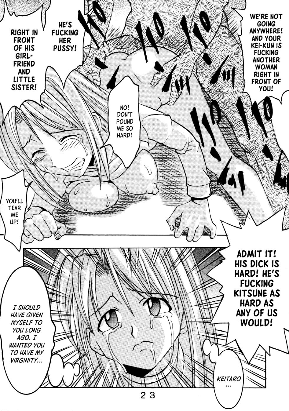 [St. Rio (Kichigai Teiou, Pomu Pomu)] Love Dasi 20 (Love Hina) [English] [EHCOVE] - Page 24