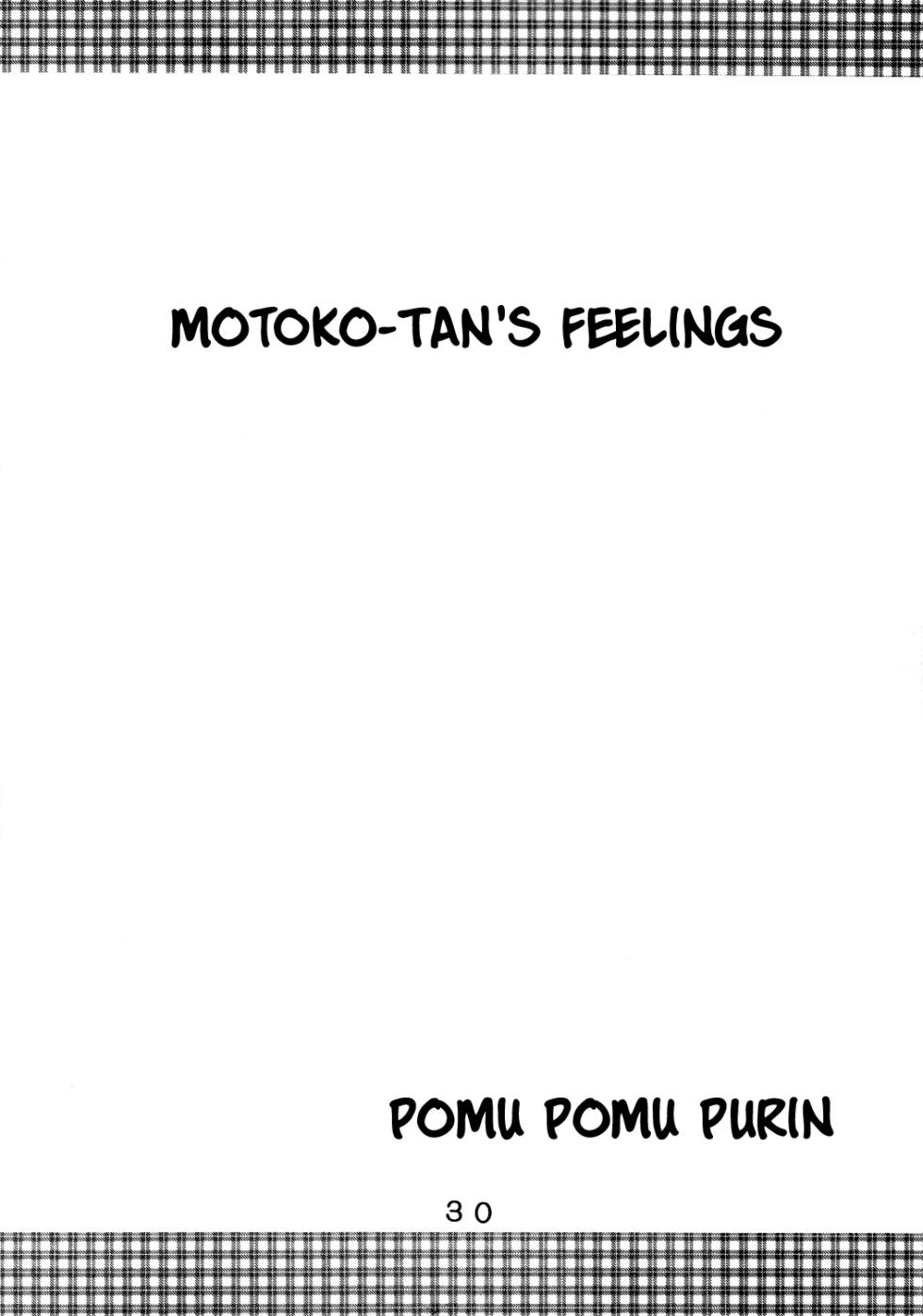 [St. Rio (Kichigai Teiou, Pomu Pomu)] Love Dasi 20 (Love Hina) [English] [EHCOVE] - Page 31