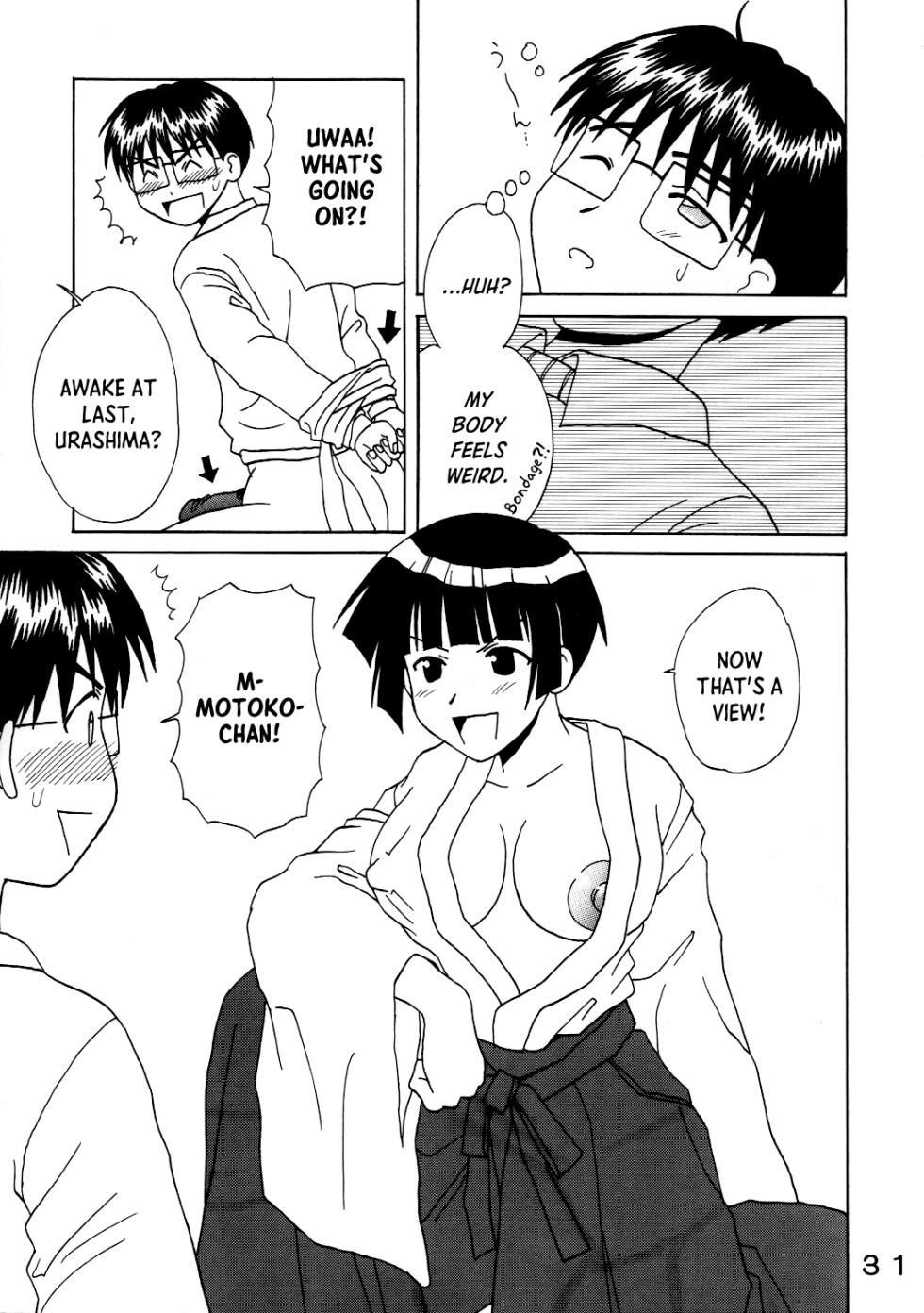 [St. Rio (Kichigai Teiou, Pomu Pomu)] Love Dasi 20 (Love Hina) [English] [EHCOVE] - Page 32