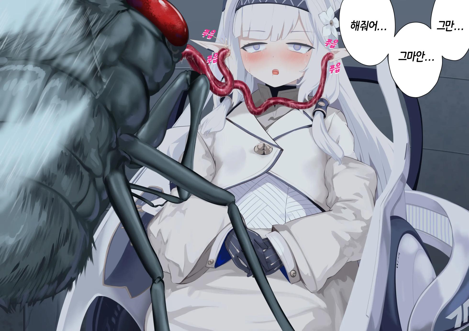 [Libido108] Himari x Hae | 히마리 x 파리 (Blue Archive) [Korean] - Page 9