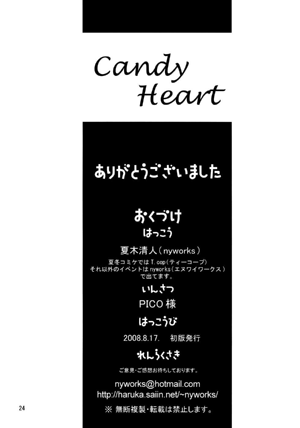 (C74) [T.cop (Natsuki Kiyohito)] Candy Heart (Candy Boy) [Spanish] [Lateralus-Manga] - Page 26