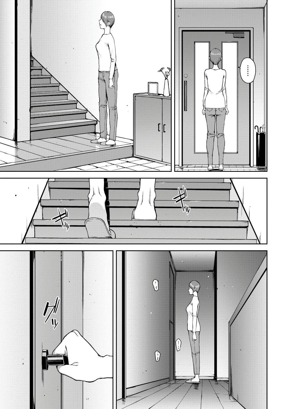 [Iwasaki Yuuki] 요리코 02 (COMIC BAVEL 2023-08) - Page 5