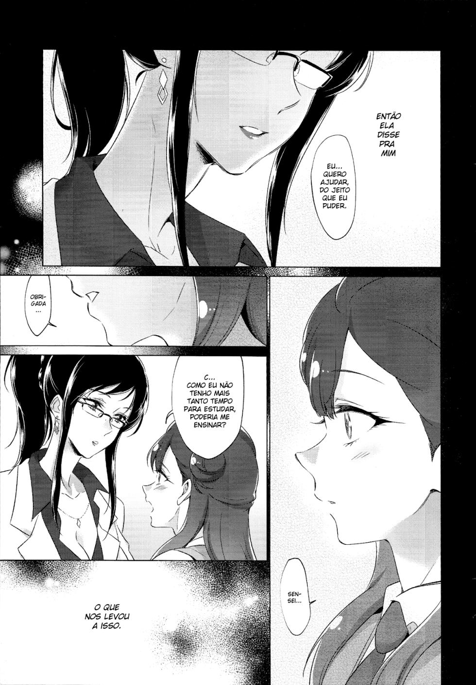 (Rainbow Flavor 21) [World of Pure (Negom)] Tenshi no Omocha | Angel's Toy (Hugtto! PreCure) [Portuguese-BR] [Lobozero] - Page 4