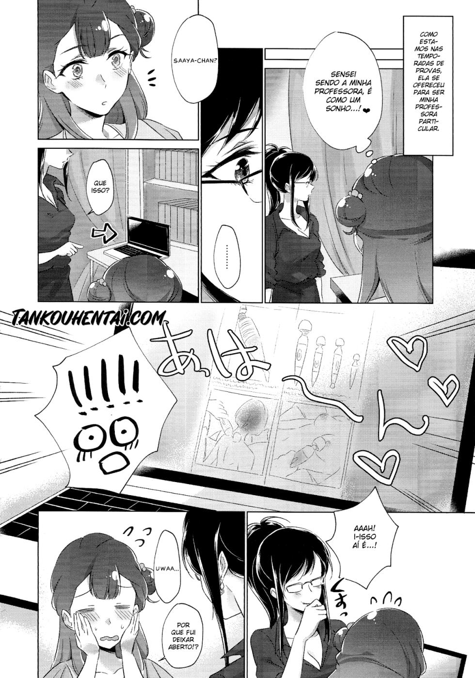(Rainbow Flavor 21) [World of Pure (Negom)] Tenshi no Omocha | Angel's Toy (Hugtto! PreCure) [Portuguese-BR] [Lobozero] - Page 5