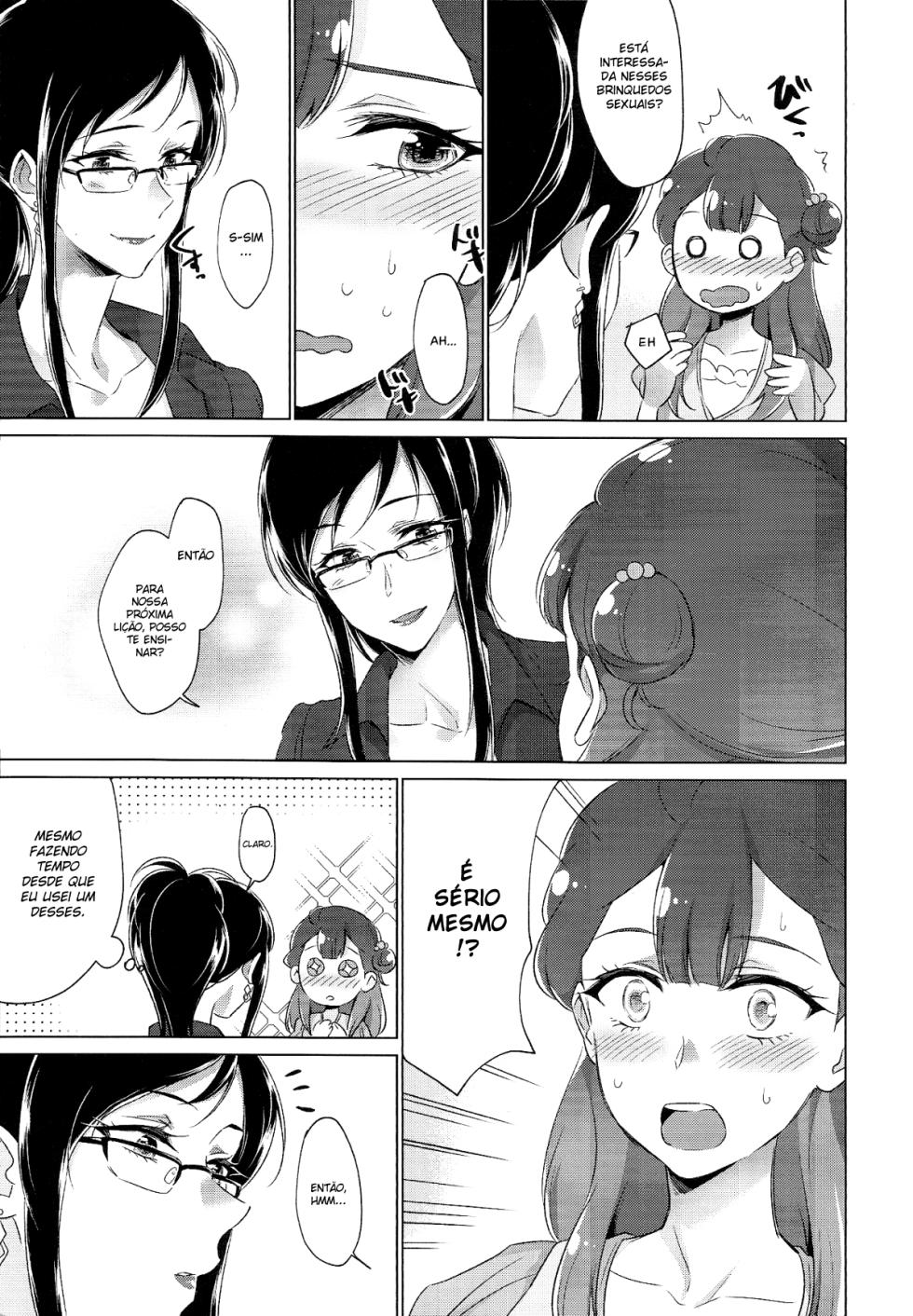 (Rainbow Flavor 21) [World of Pure (Negom)] Tenshi no Omocha | Angel's Toy (Hugtto! PreCure) [Portuguese-BR] [Lobozero] - Page 6