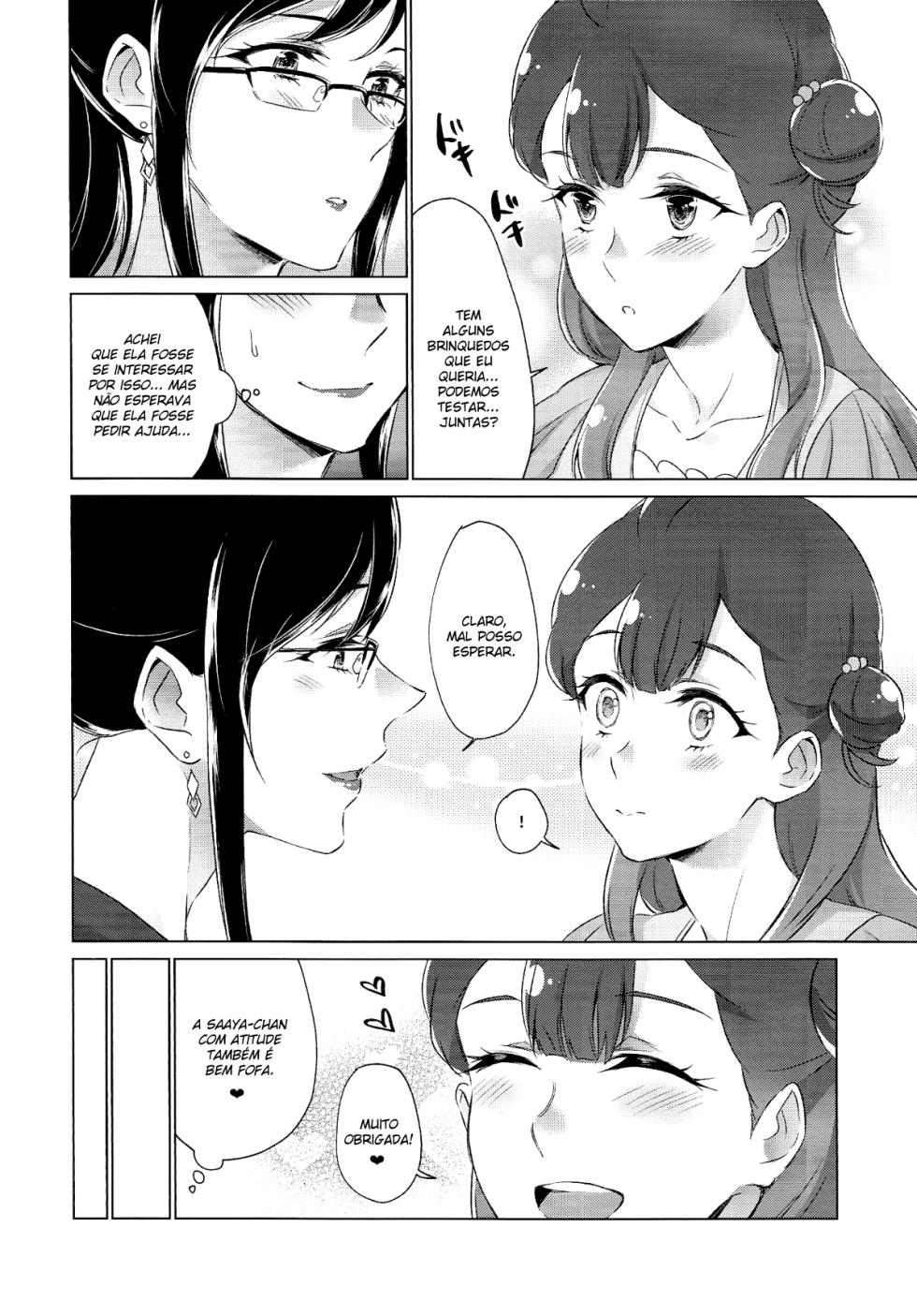(Rainbow Flavor 21) [World of Pure (Negom)] Tenshi no Omocha | Angel's Toy (Hugtto! PreCure) [Portuguese-BR] [Lobozero] - Page 7