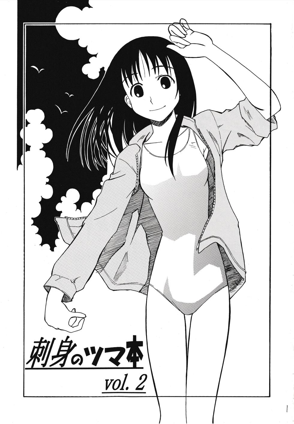 (Comic Creation 15) [House of CARSEA (Syouji)] Sashimi no Tsuma Hon vol. 2 (Azumanga Daioh) - Page 2