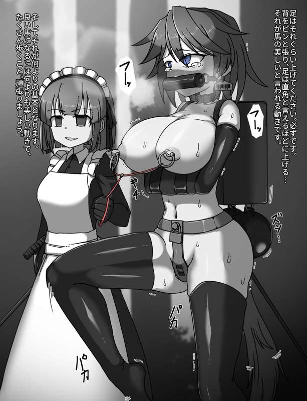 黒下めがね ponygirl collection - Page 11