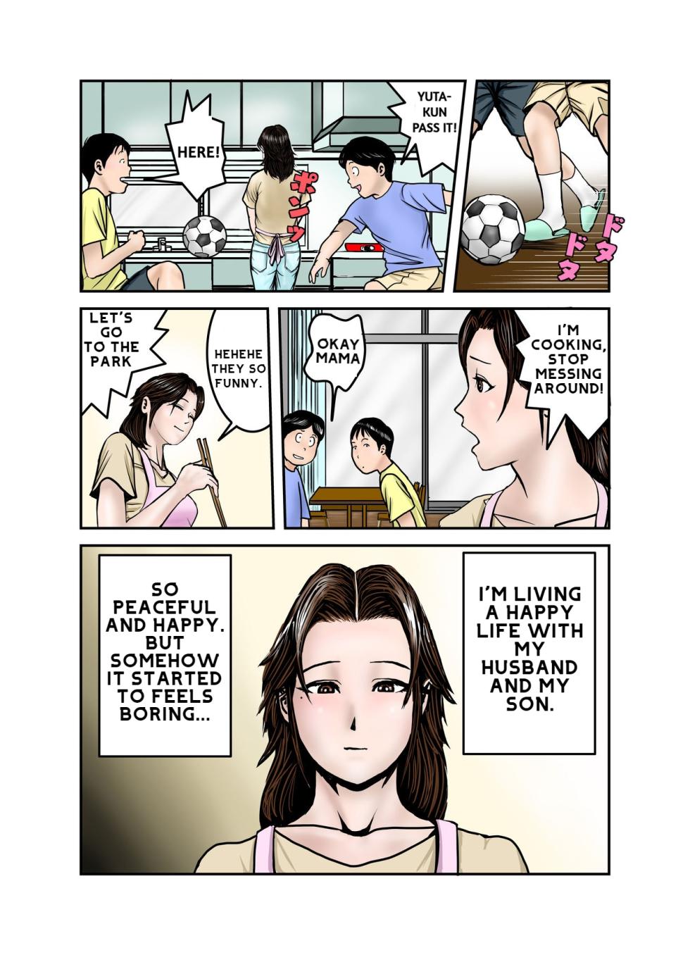 [EXIT up] Hiro-kun no Mama wa Boku no Dorei 1 | Hiro-kun Mama Is My Sex Slave 1 [English] [redkingdom123] - Page 3