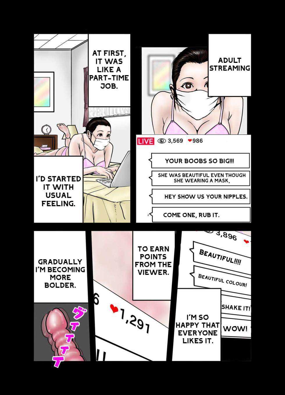 [EXIT up] Hiro-kun no Mama wa Boku no Dorei 1 | Hiro-kun Mama Is My Sex Slave 1 [English] [redkingdom123] - Page 5