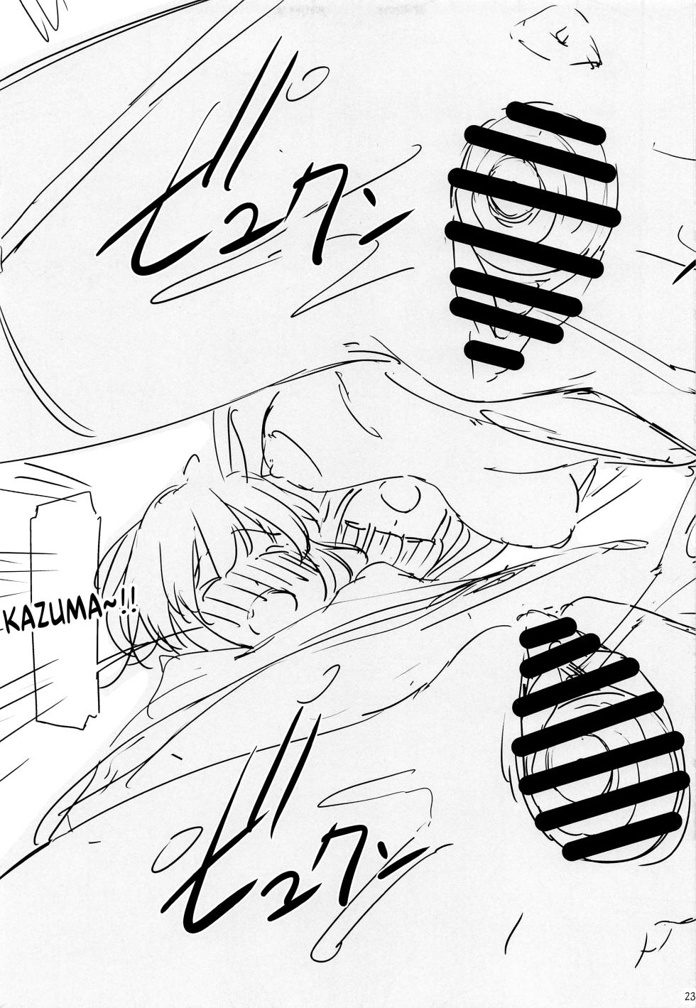 (C99) [Matsuge Antenna (Maihara Matsuge)] Kono Iyarashii Bishoujo ni Itazura o! | Lewd Pranks on These Obscene Girls (Kono Subarashii Sekai ni Syukufuku o!)  [English] [MegaFagget] - Page 22