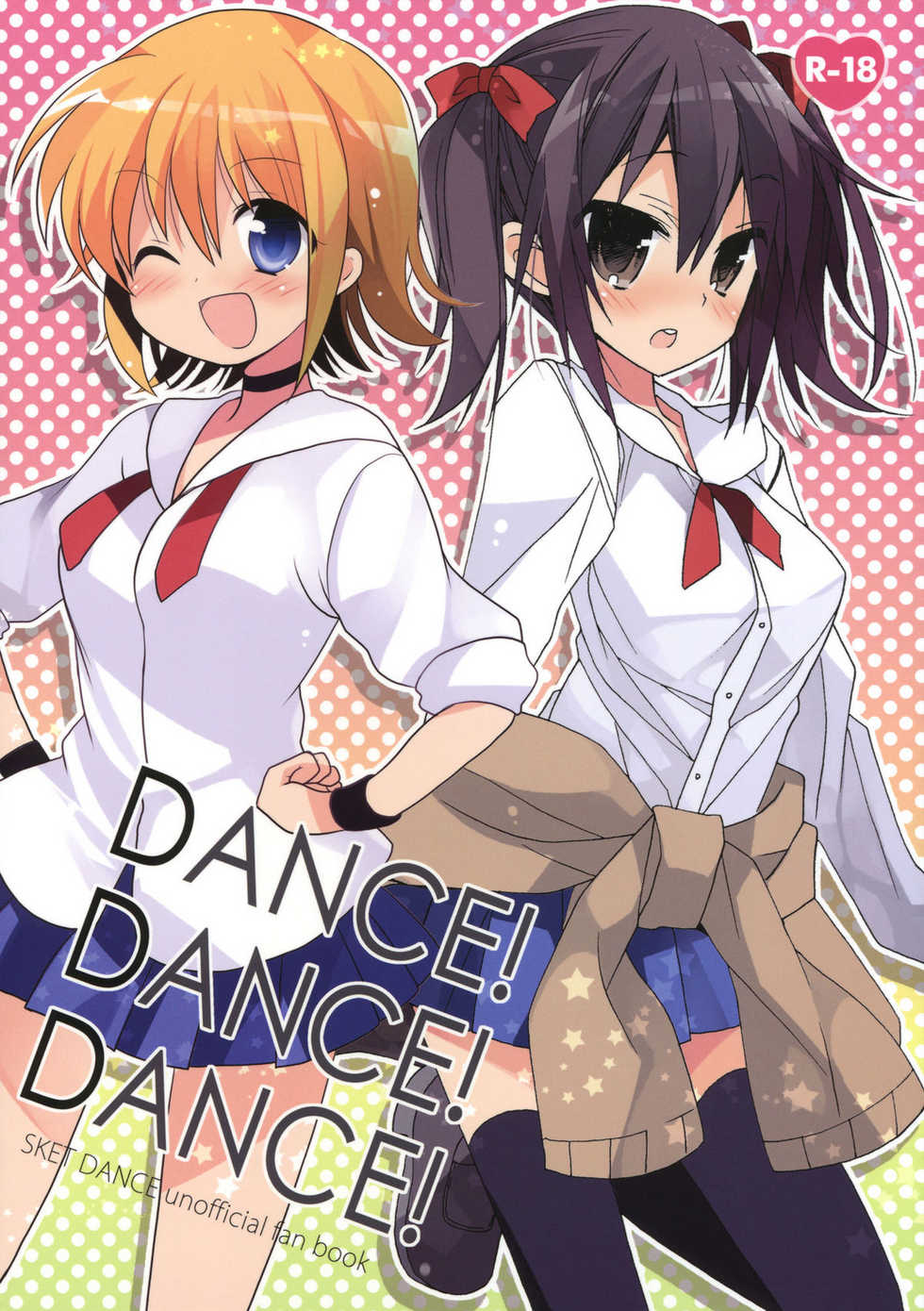 (C78) [ciaociao, Picotama. (Araki Kanao, Hiroichi)] DANCE! DANCE! DANCE! (SKET DANCE) - Page 1
