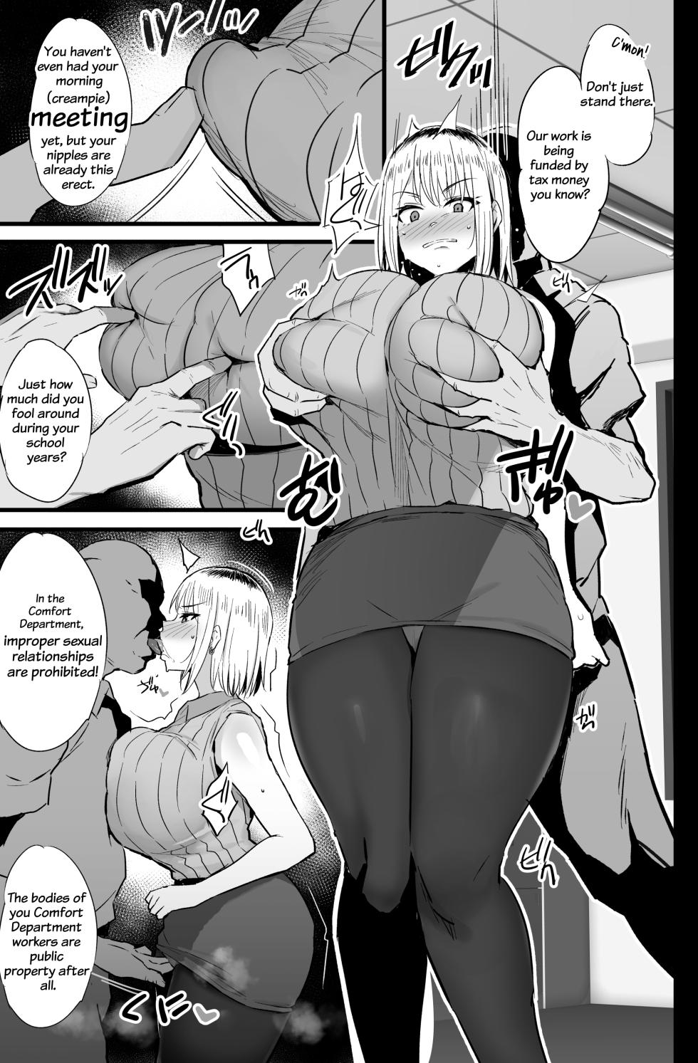 [Jack to Nicholson (NoriPachi)] Haizoku sareta Saki wa Ianka deshita. 2 [English] [frippe] [Digital] - Page 16