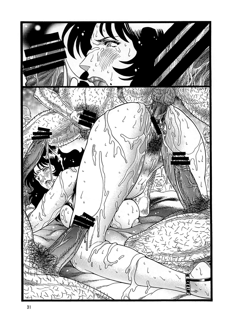 [Rippadou (Inugai Shin)] CAT'S HUNTER 3 (Cat's Eye) [Digital] - Page 31