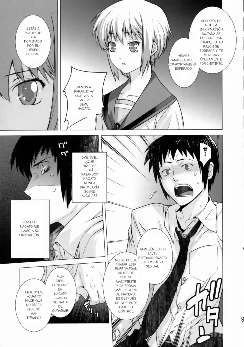 (C77) [Kouchaya (Ootsuka Kotora)] Ore to Nagato. (The Melancholy of Haruhi Suzumiya) [Spanish] [Earl Hickey0] - Page 8