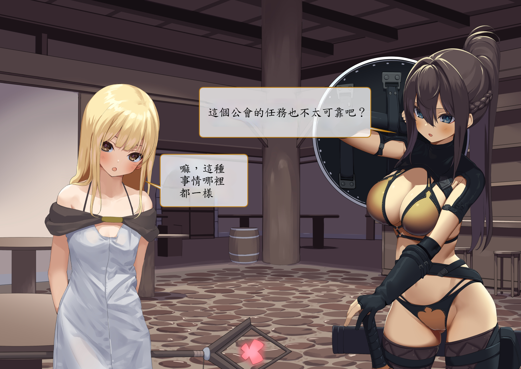 [tokyo prominence tomato]Isekai Tensei Cheat Skill Mochi OL wa Otoko ni mo Makenai[Chinese][魯路修個人漢化] - Page 20