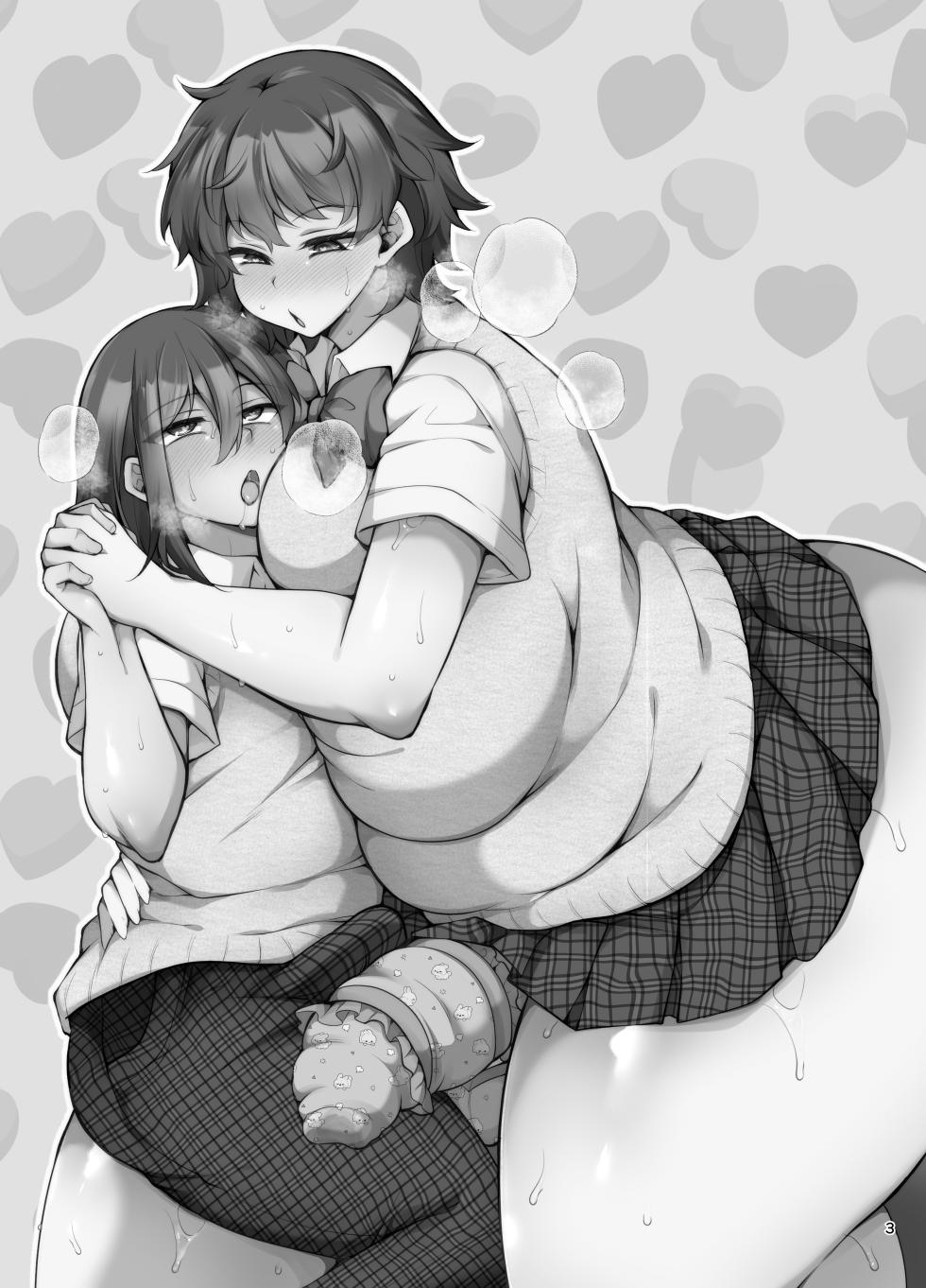 [Kimagure na Bakeneko (Jenigata)] 『おとこのこになりたいな』×３回～ふたなり幼馴染の逆ア〇ルプロポーズ～[Chinese] [际你太美个人汉化] [Digital] - Page 2