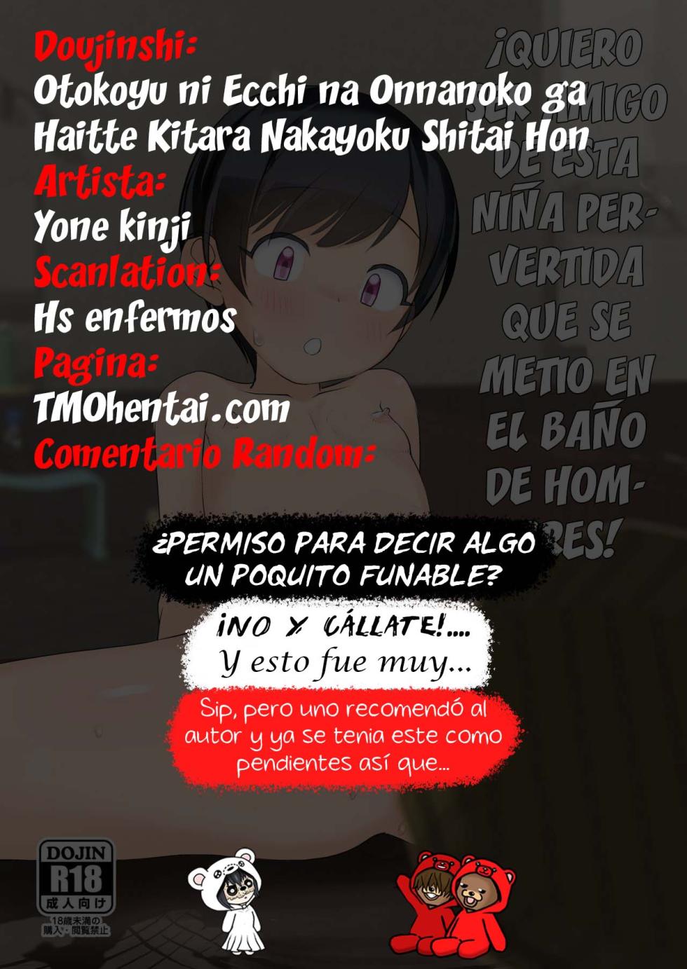 [The Dungeon In Yarn (Yone Kinji)] Otokoyu ni Ecchi na Onnanoko ga Haitte Kitara Nakayoku Shitai Hon [Spanish] [Hs enfermos] [Digital] - Page 32