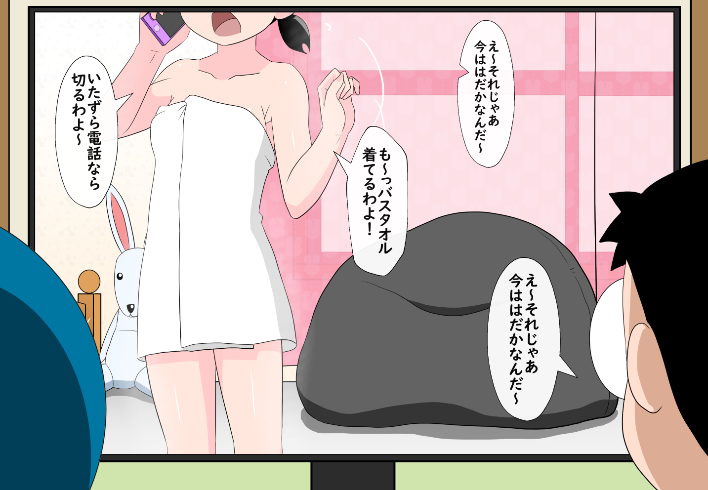 [Circle Takaya] Gendai-ban tereterehon if renka-ban sabun CG-shū (Doraemon) - Page 33