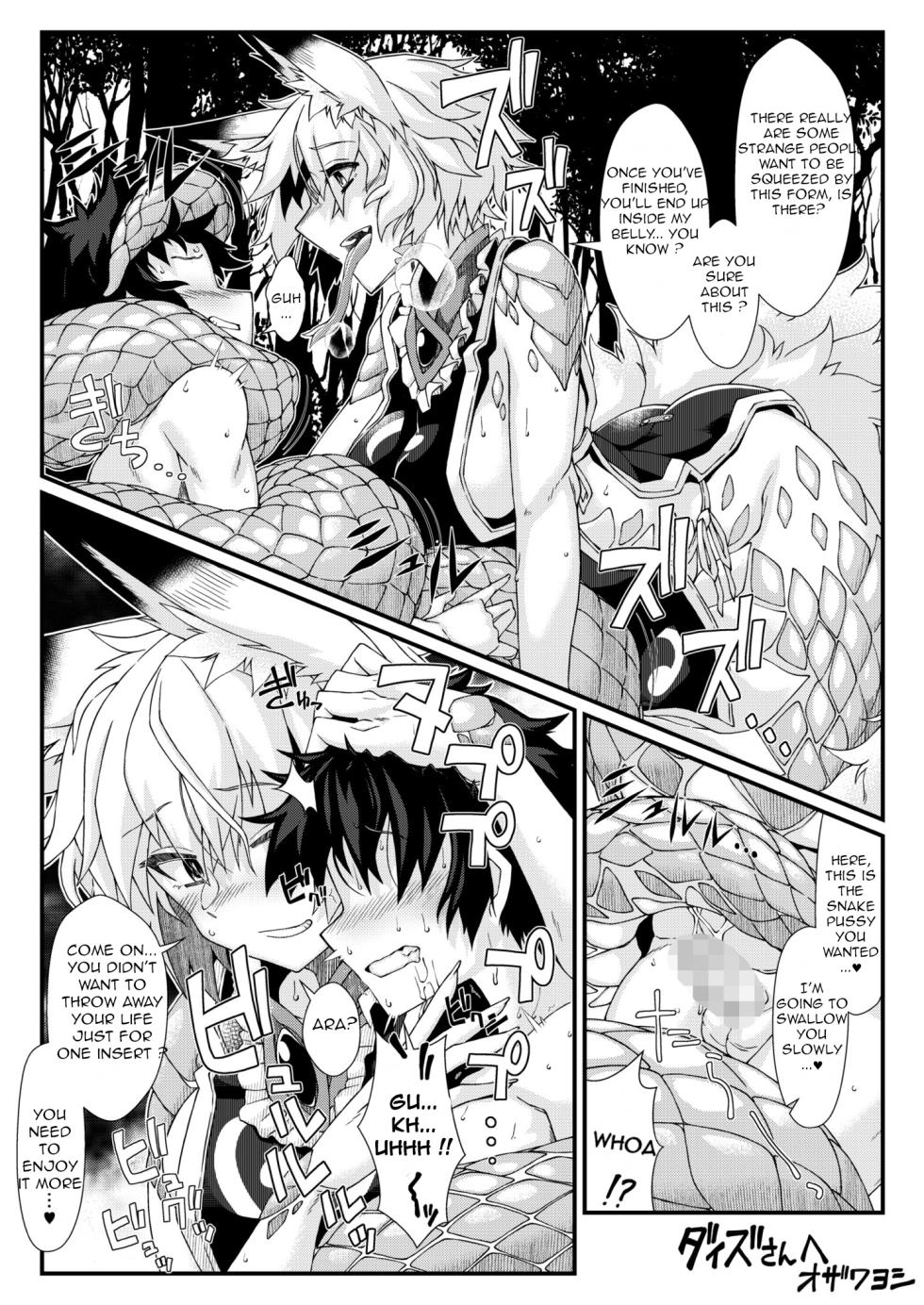 [Ozawa Yoshi] Lamia Ran-sama Marunomi (Touhou Project) [English] [Vr1bo] - Page 1