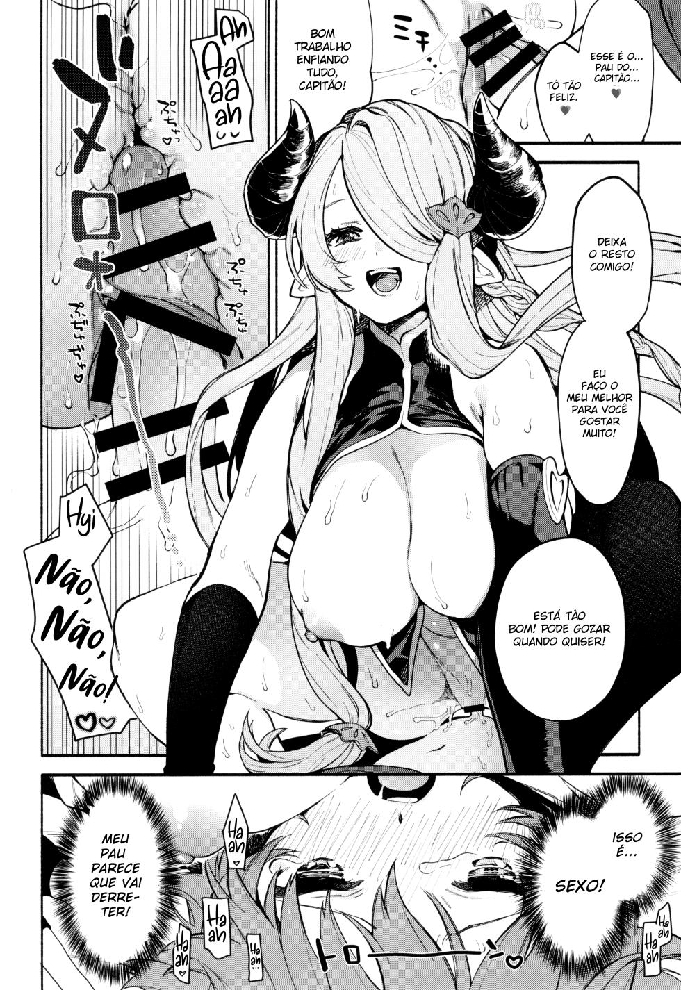 (C96) [Sakida Shoten (Sakida Saki)] Narmaya Attack!! (Granblue Fantasy) [Portuguese-BR] [Lobozero] - Page 19