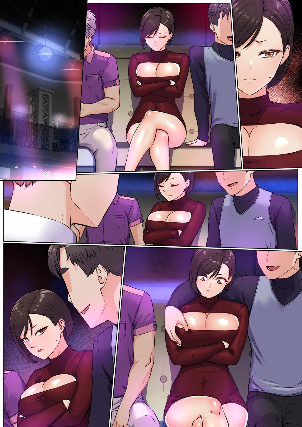 [drd] Betrayal And Frenzy In A Club (Beautiful Gunbari) - Page 2