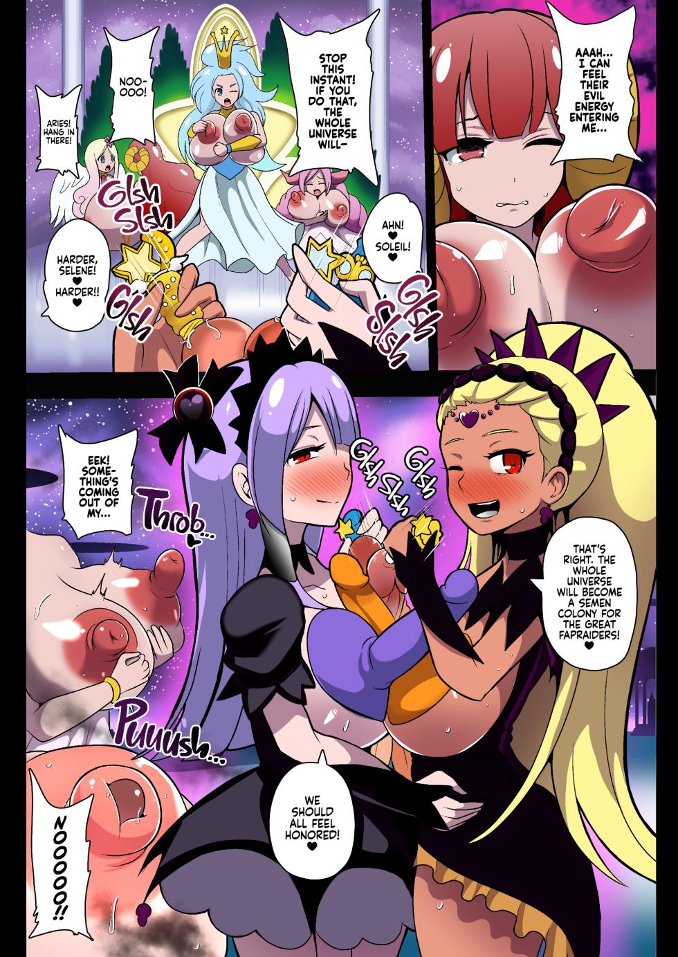 [Akuochisukii Kyoushitsu (Akuochisukii Sensei)] Space Invader MaraCure Full Color Ban | Space Invaders★Cock Cure Full Color Edition [English] [Decensored] [Digital] - Page 13
