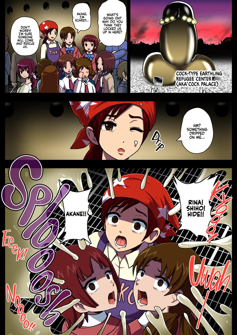 [Akuochisukii Kyoushitsu (Akuochisukii Sensei)] Space Invader MaraCure Full Color Ban | Space Invaders★Cock Cure Full Color Edition [English] [Decensored] [Digital] - Page 30