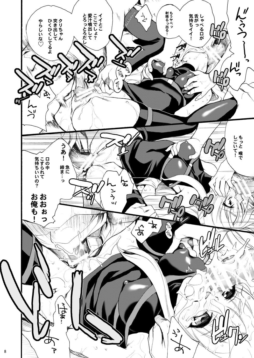 (C78) [Hanzai Tengoku (Hasei Agana)] Kiniro Shoujo (Mahou Shoujo Lyrical Nanoha, Seikon no Qwaser) [Digital] - Page 8