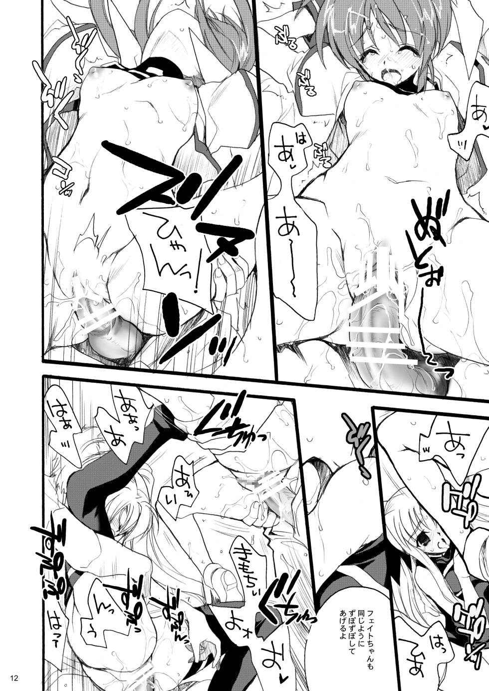 (C78) [Hanzai Tengoku (Hasei Agana)] Kiniro Shoujo (Mahou Shoujo Lyrical Nanoha, Seikon no Qwaser) [Digital] - Page 12