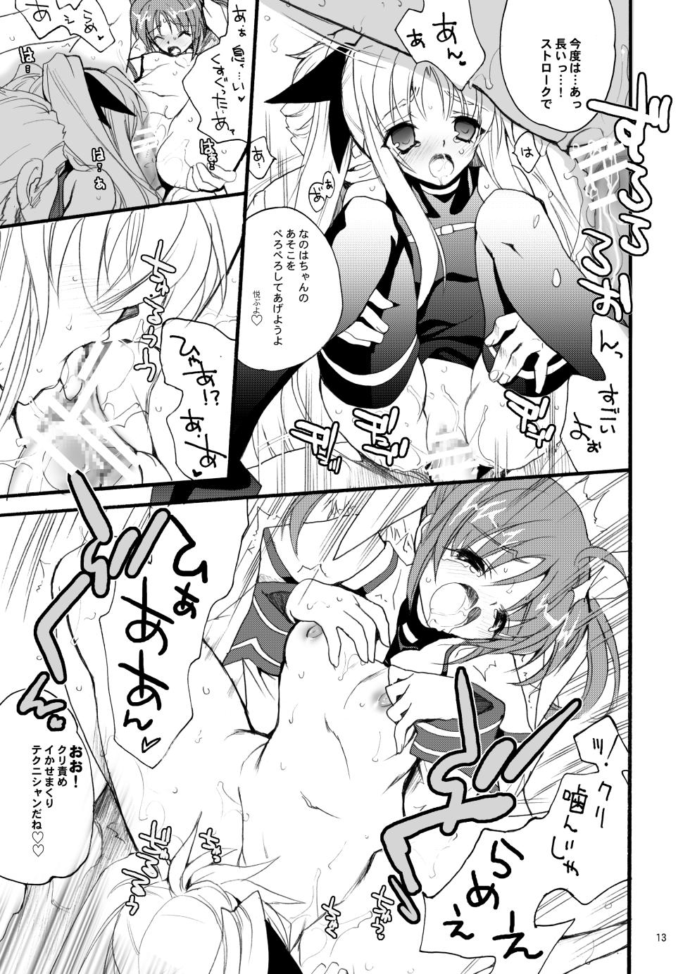 (C78) [Hanzai Tengoku (Hasei Agana)] Kiniro Shoujo (Mahou Shoujo Lyrical Nanoha, Seikon no Qwaser) [Digital] - Page 13