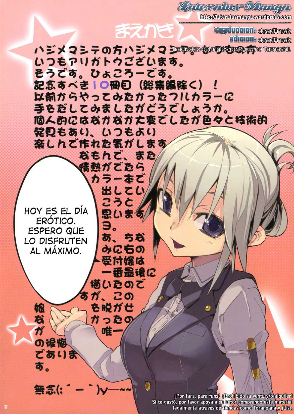 (C77) [Hyoco Road (Hyocorou)] Dream color (DREAM C CLUB) [Spanish] [Lateralus-Manga] - Page 2