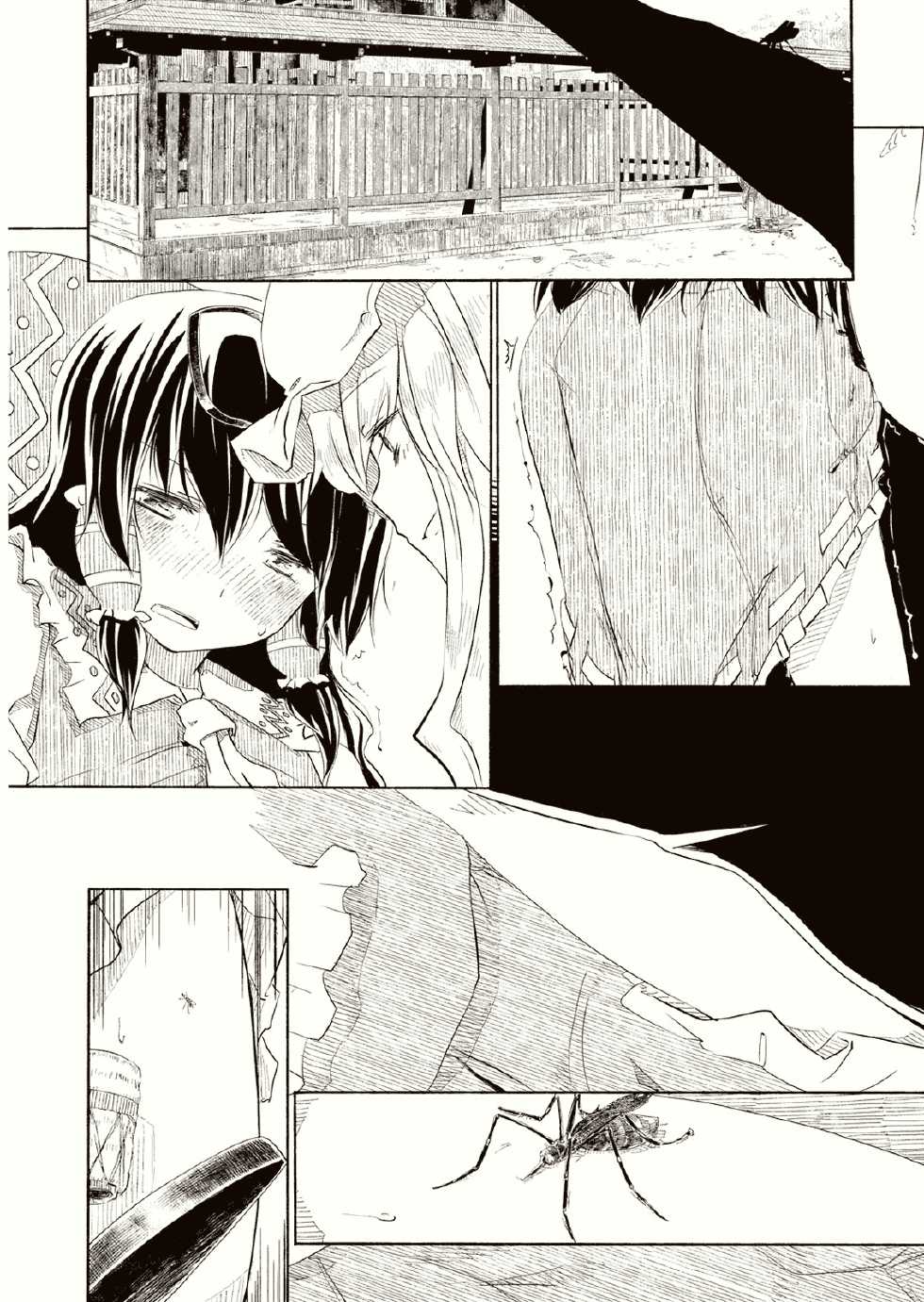 (Kouroumu 4) [Iyokan., Mizutataki (Hota., Mizutaki)] Keidai Ura Romantic (Touhou Project) [Spanish] [Lateralus-Manga] - Page 14