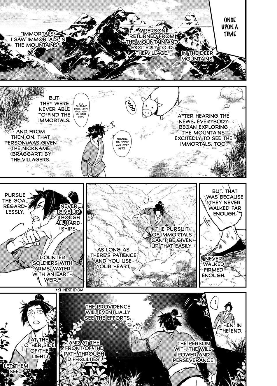 [Fuerzabruta (Zawar)] Hagoromo Kitan [English] - Page 4