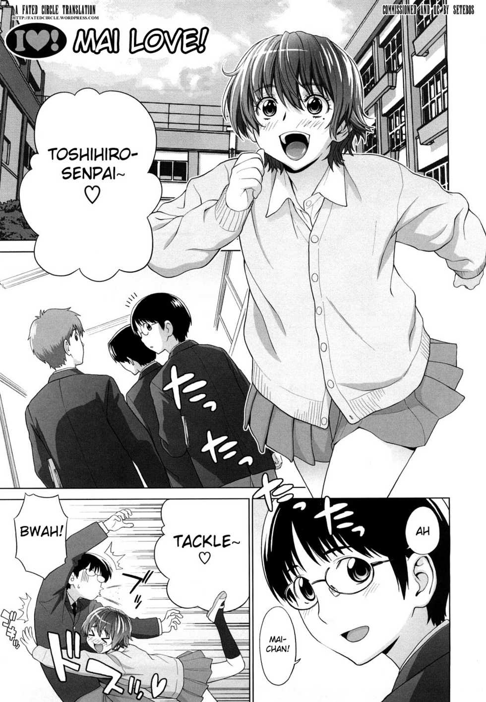 [Yarii Shimeta] I Love! [English] [Fated Circle] - Page 6
