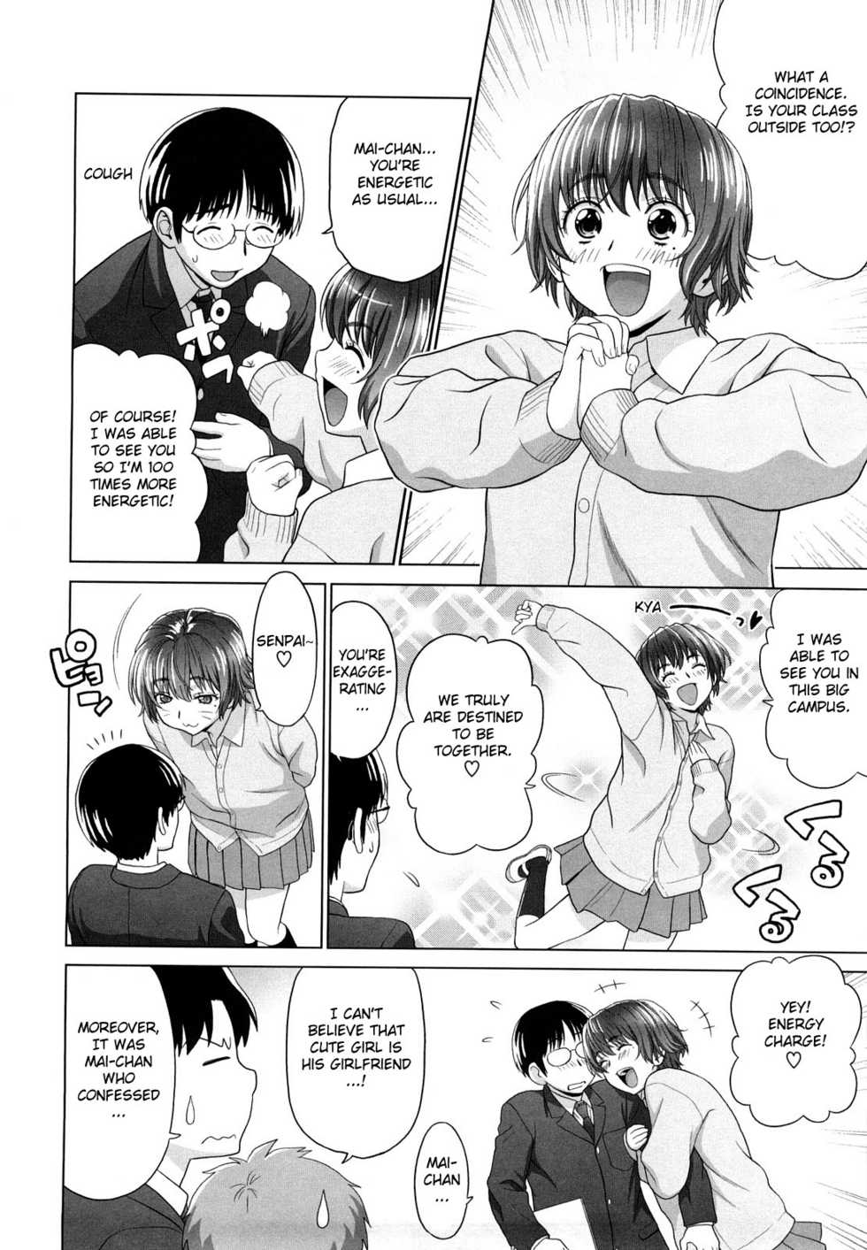 [Yarii Shimeta] I Love! [English] [Fated Circle] - Page 7