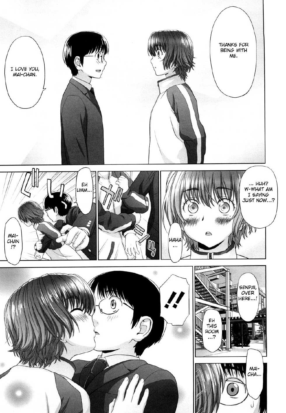 [Yarii Shimeta] I Love! [English] [Fated Circle] - Page 16