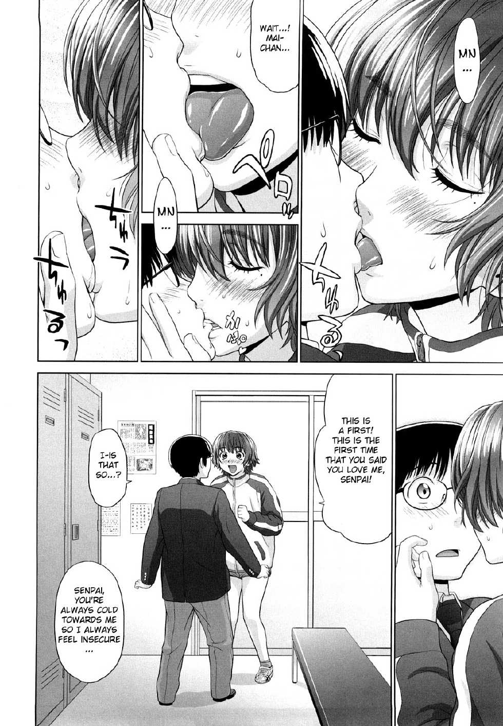 [Yarii Shimeta] I Love! [English] [Fated Circle] - Page 17