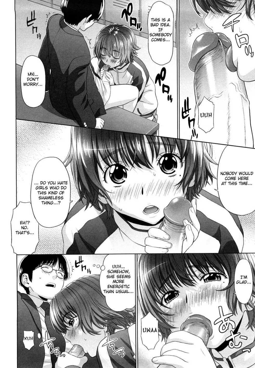 [Yarii Shimeta] I Love! [English] [Fated Circle] - Page 19